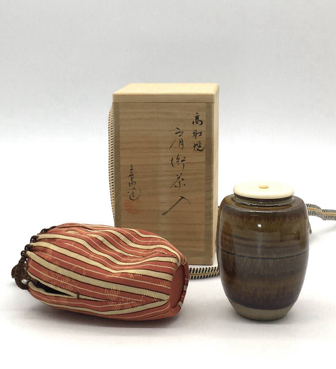 Yahoo!オークション -「高取 八仙」の落札相場・落札価格