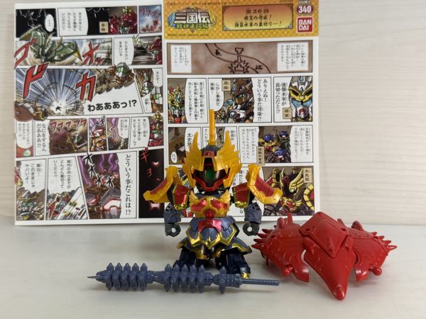 SDガンダムBB戦士 三国伝/戦国伝24体セット 【未開封品有り】 SD