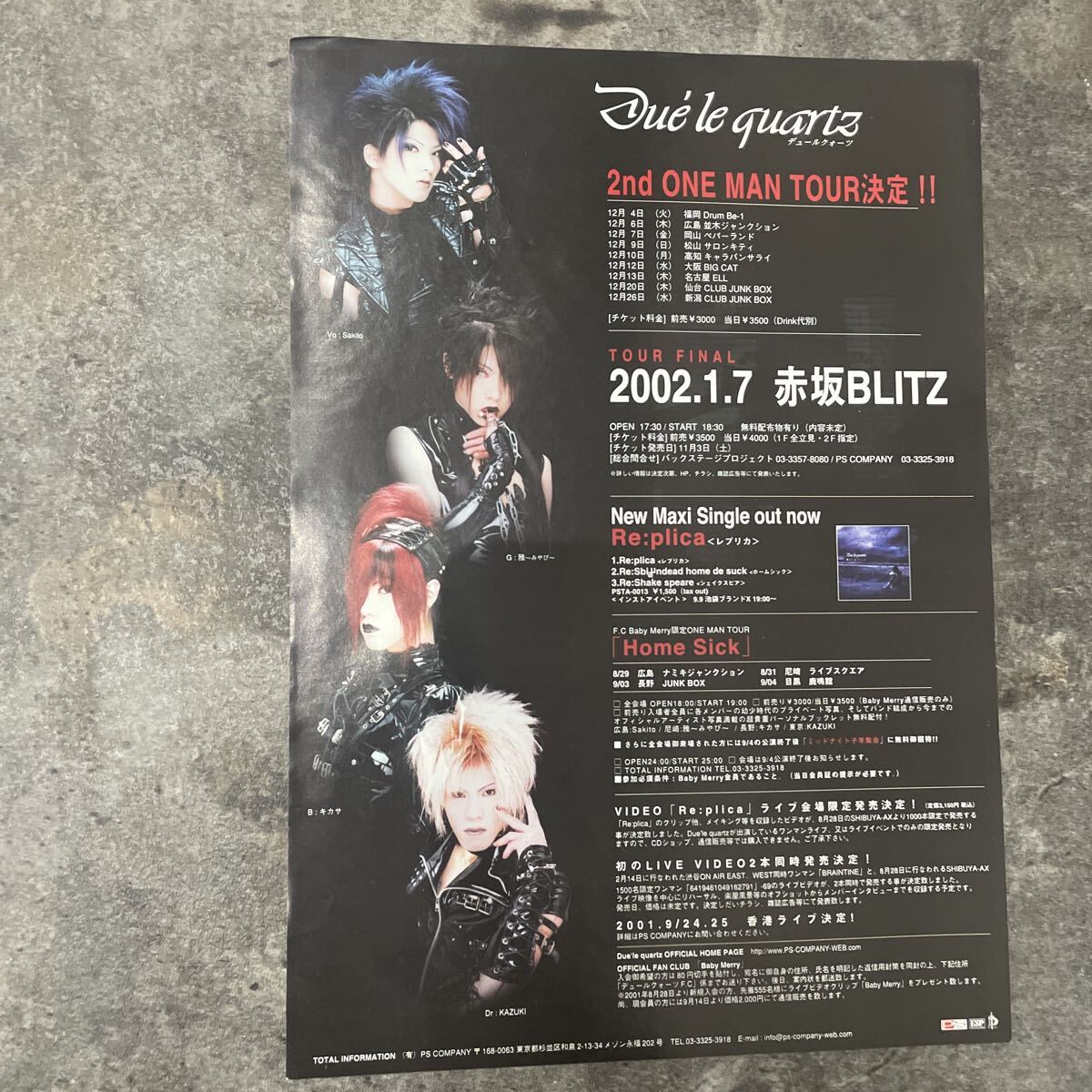 2026年最新】Yahoo!オークション -フライヤー v系の中古品・新品・未