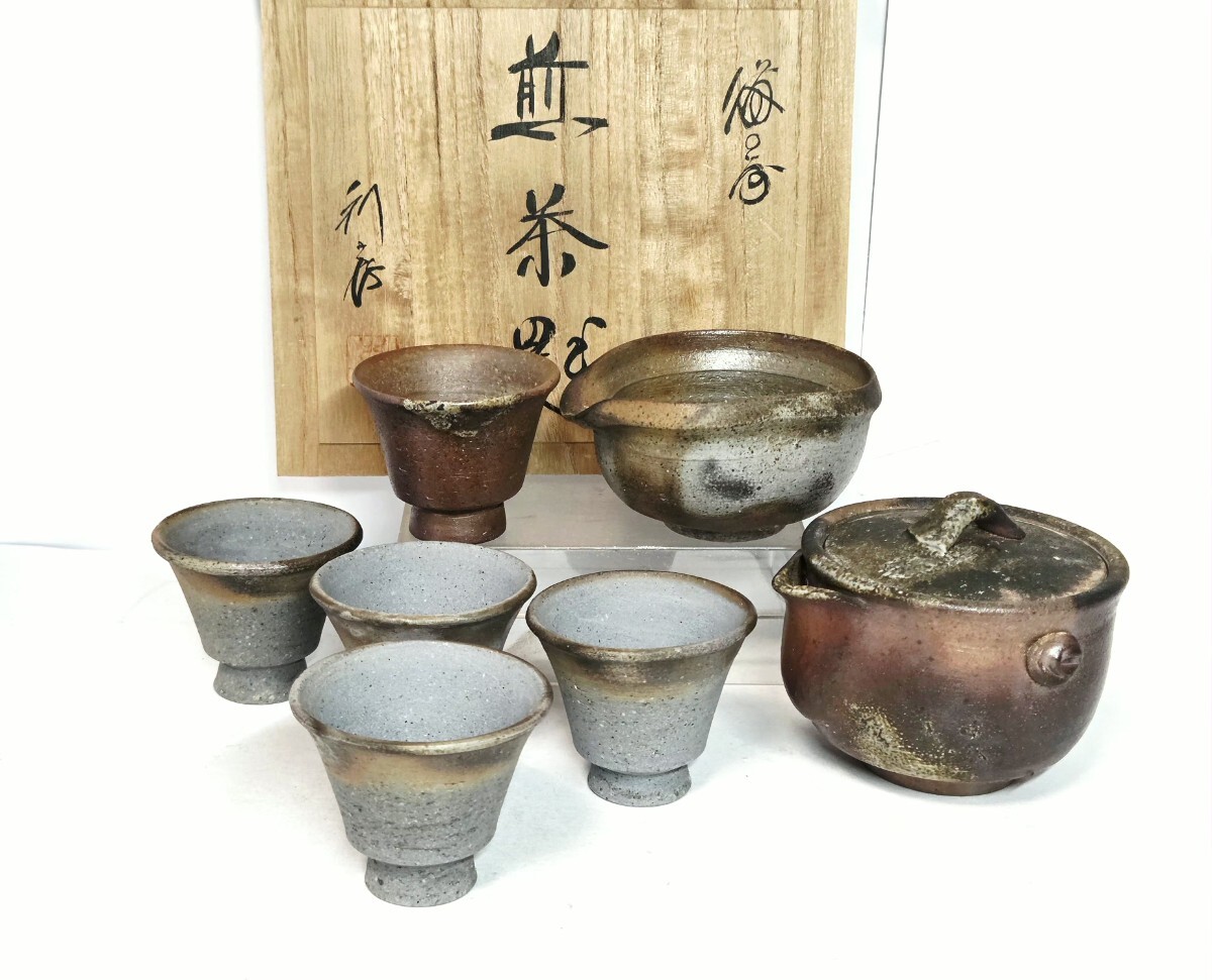 備前焼 宝瓶 在銘 茶道具 煎茶器 陶印有 青 備前焼 宝瓶 在銘 茶道具