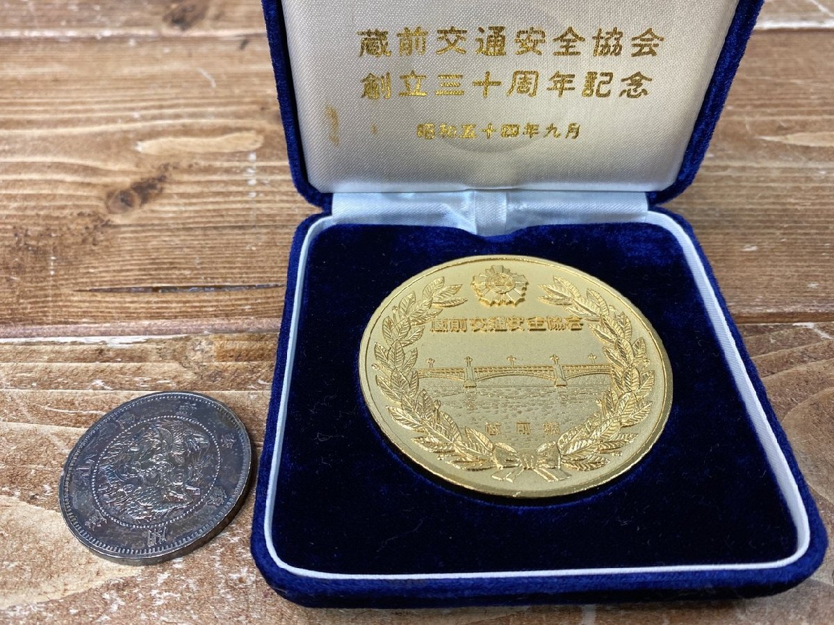 山陽新幹線開通記念メダル 限定3000個生産 純銀 昭和47年 45ミリ 40g
