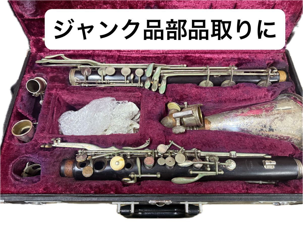 Yahoo!オークション -「ycl621」の落札相場・落札価格