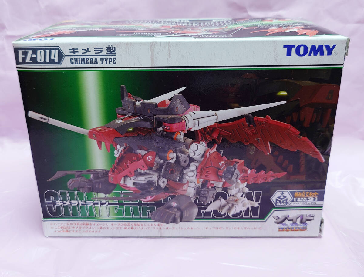 Yahoo!オークション -「キメラドラゴン ゾイド」の落札相場・落札価格