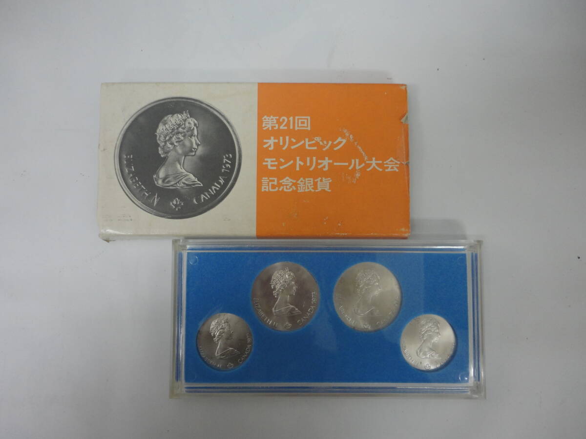 モントリオールオリンピック・エリザベス2世記念硬貨 3枚セット 第21回