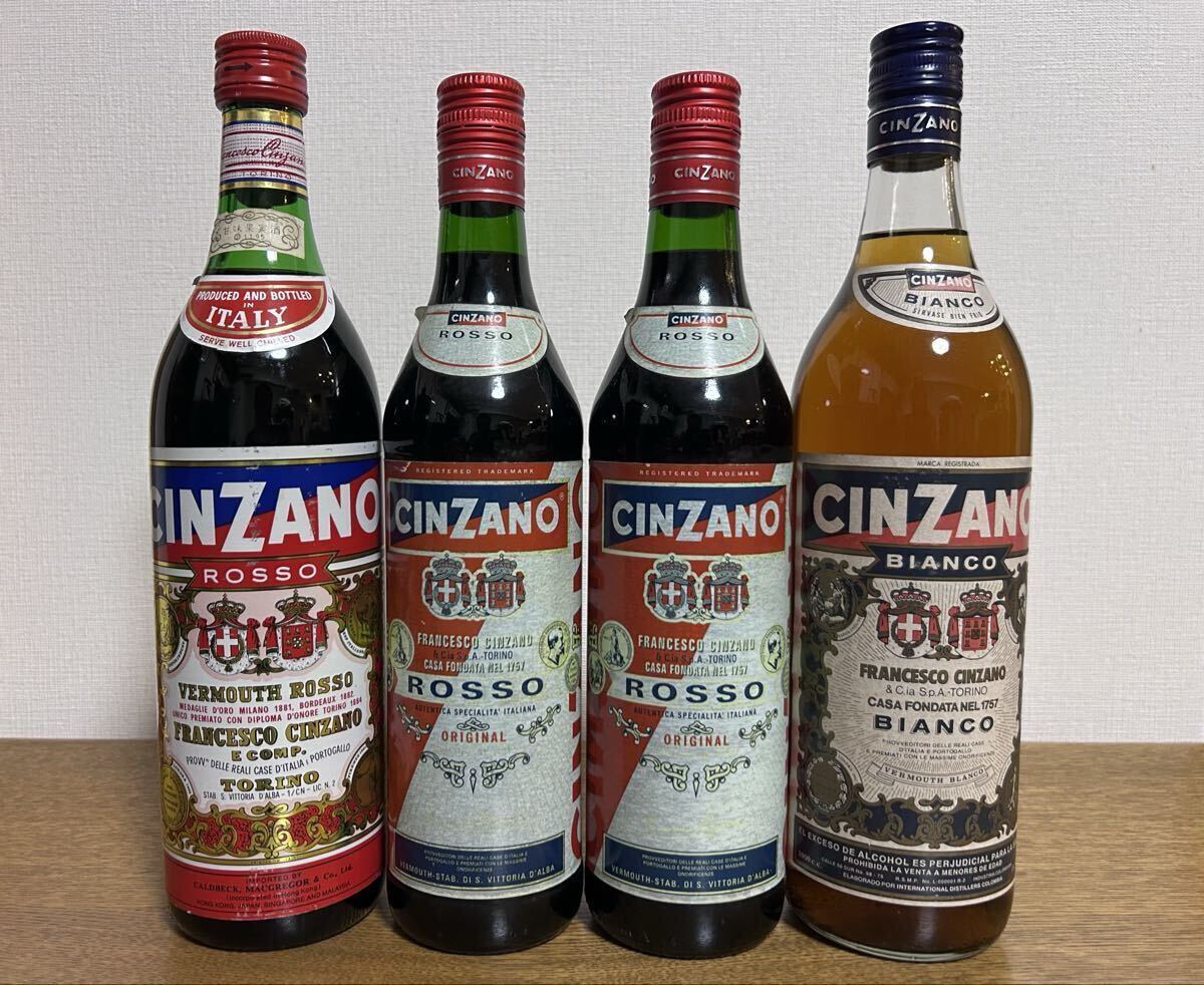 Yahoo!オークション -「チンザノロッソ」の落札相場・落札価格