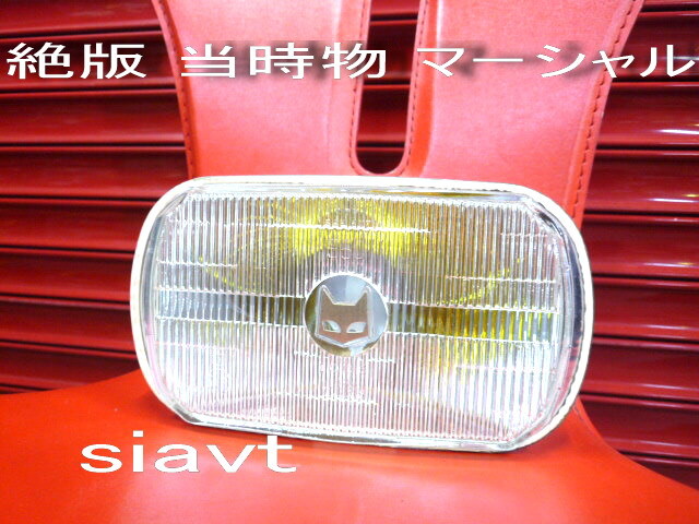 2026年最新】Yahoo!オークション -マーシャル950の中古品・新品・未