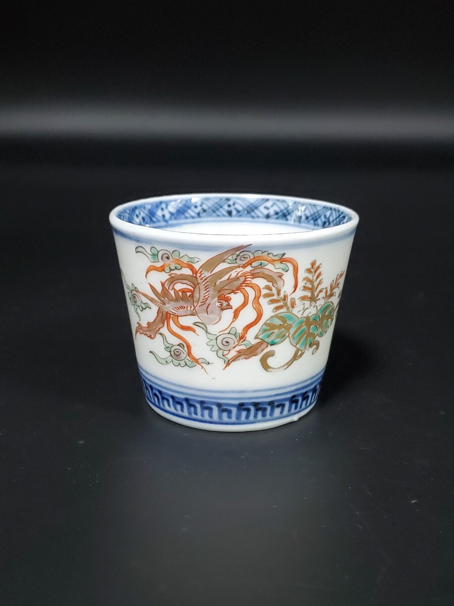 最終価格です！古伊万里 蕎麦猪口 ソバ猪口 酒器 茶器 最終価格です