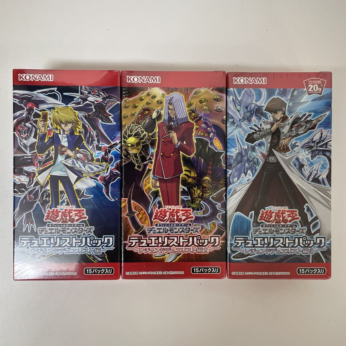 Yahoo!オークション -「デュエリストパック 未開封」の落札相場・落札価格