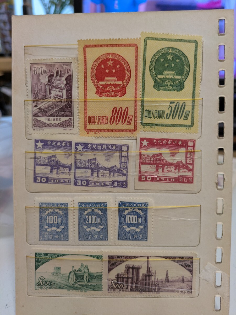中国切手 使用済み 色々まとめ売り 使用済切手セット（中国） 2025年