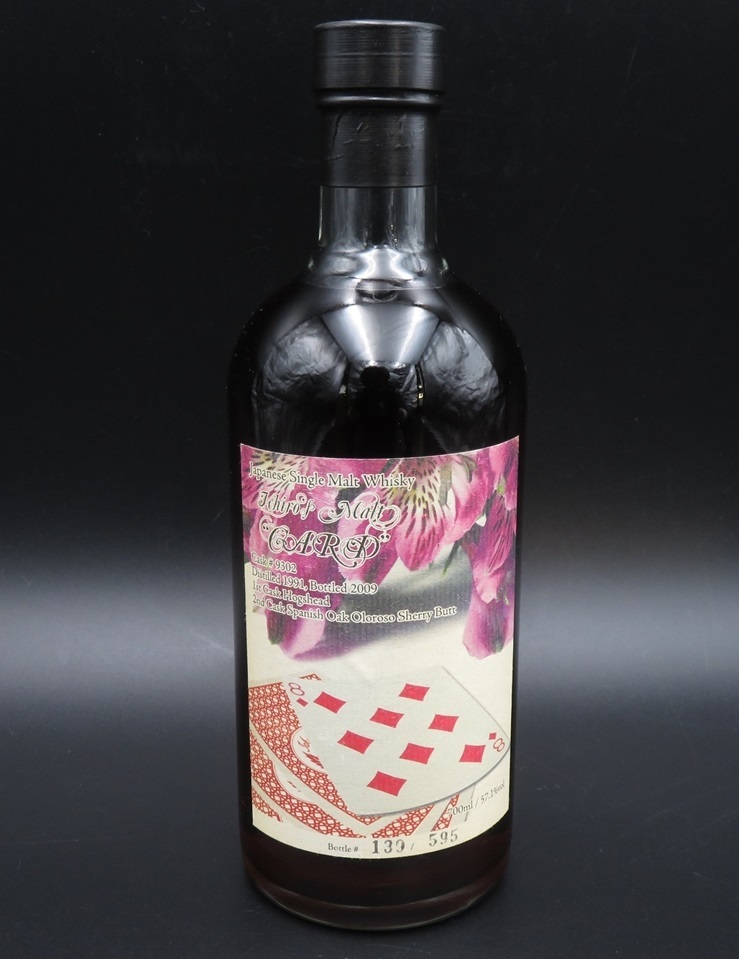 Yahoo!オークション -「イチローズモルト カード」の落札相場・落札価格