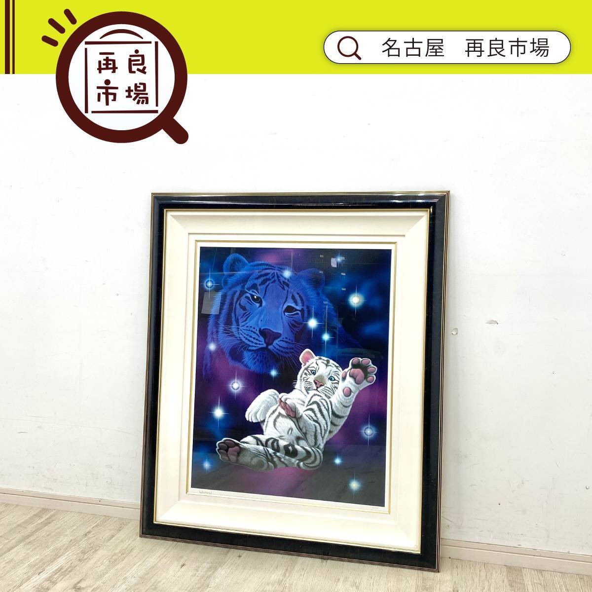 シム・シメール 版画の値段と価格推移は？｜1件の売買データからシム