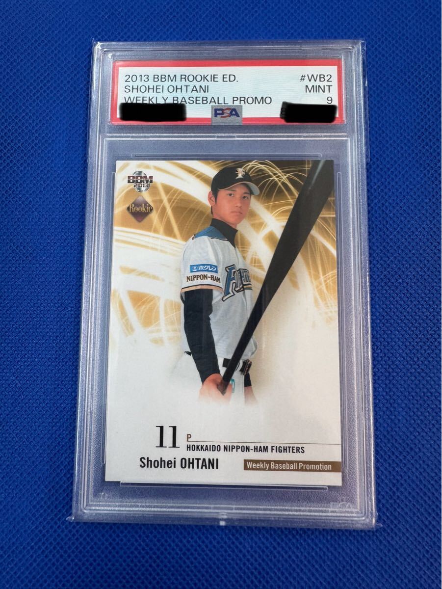 大谷翔平 2013 bbm 2nd ルーキーカード エンジェルス 日本ハム BBM