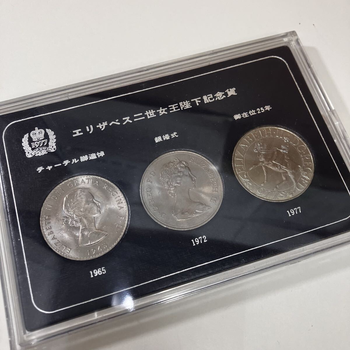 Yahoo!オークション -「銀婚式」(貨幣) の落札相場・落札価格