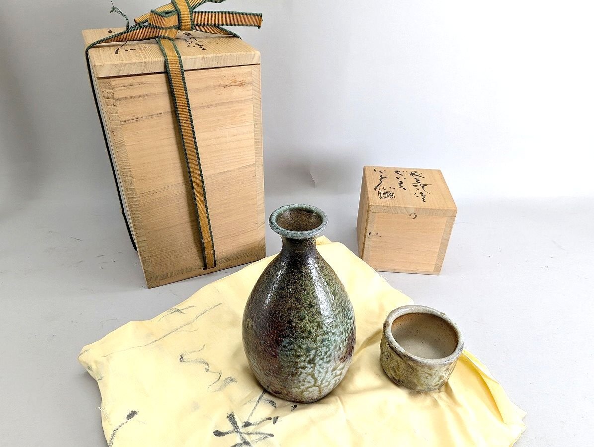 Yahoo!オークション -「佐久知炎仙」の落札相場・落札価格