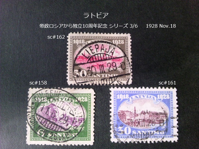 4371 →残2 外国切手使用済 ロシア発行建築5種揃＋1枚おまけ ロシア