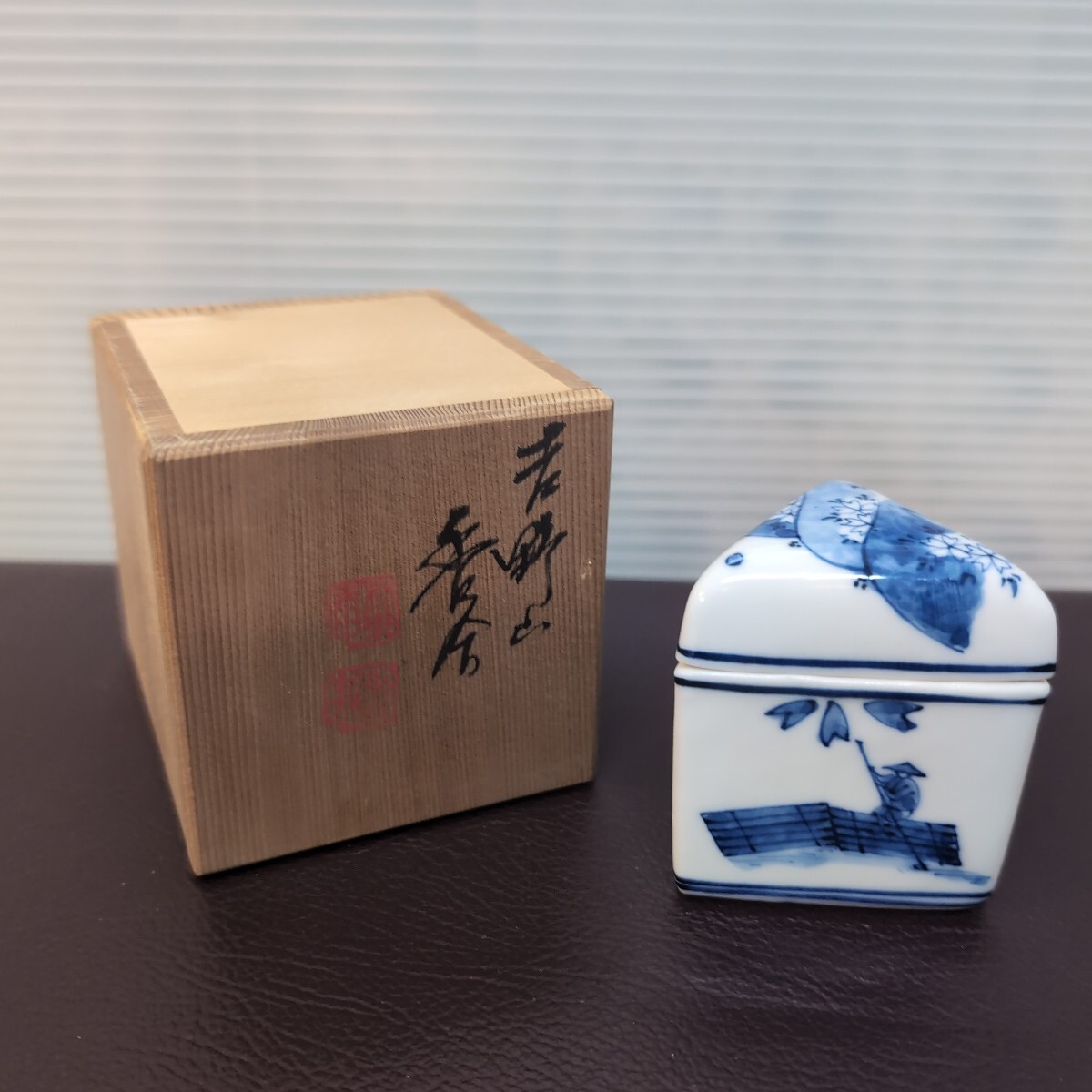 茶道具 香合 染付 對山窯 共箱 茶道具 清閑寺窯造 染付