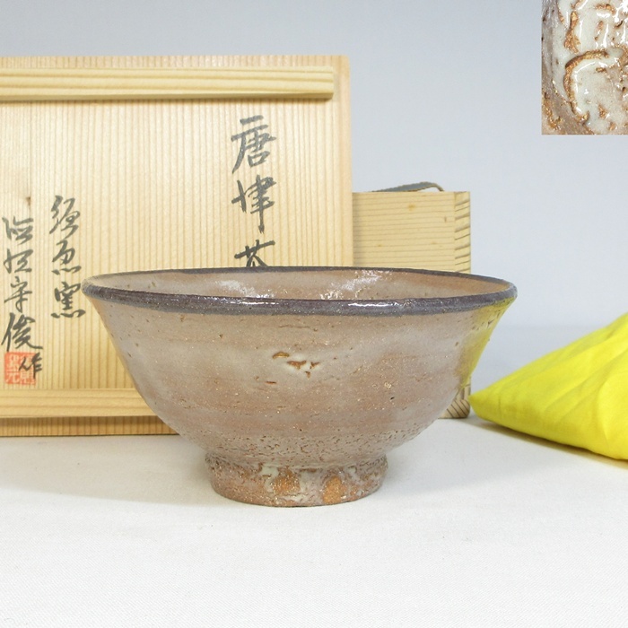 Yahoo!オークション -「須恵窯」の落札相場・落札価格