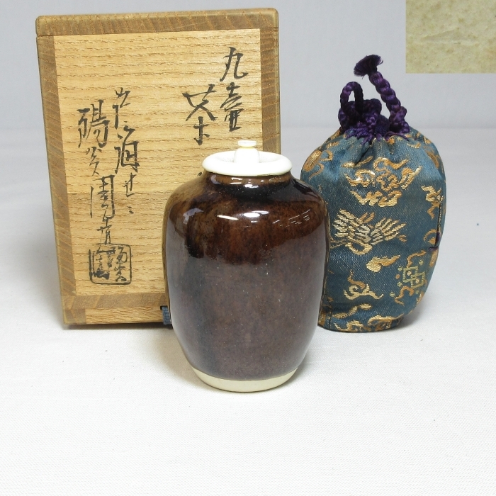 2026年最新】Yahoo!オークション -膳所焼茶入の中古品・新品・未使用品一覧