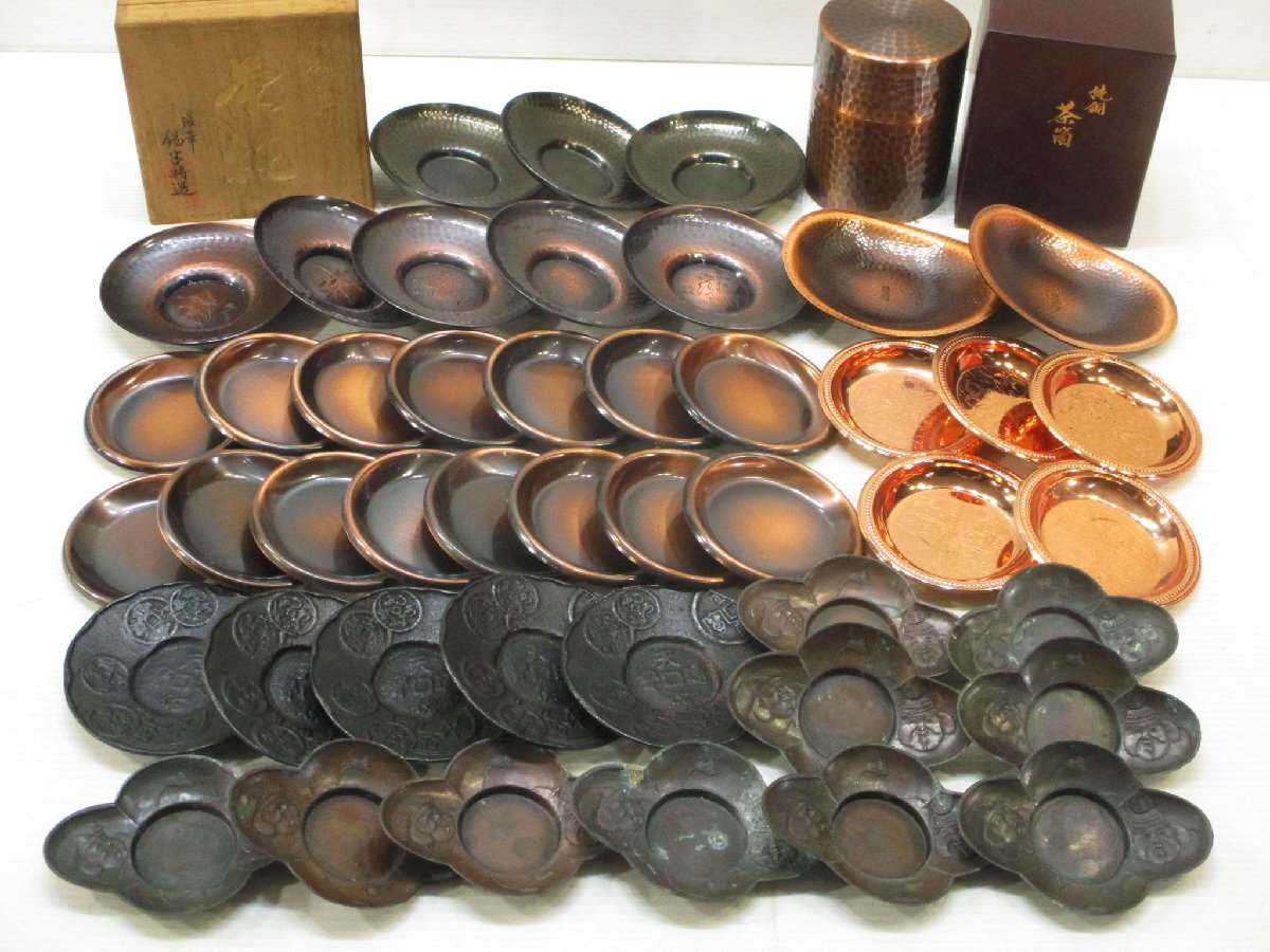 Yahoo!オークション -「瑞正」(銅製) (金属工芸)の落札相場・落札価格