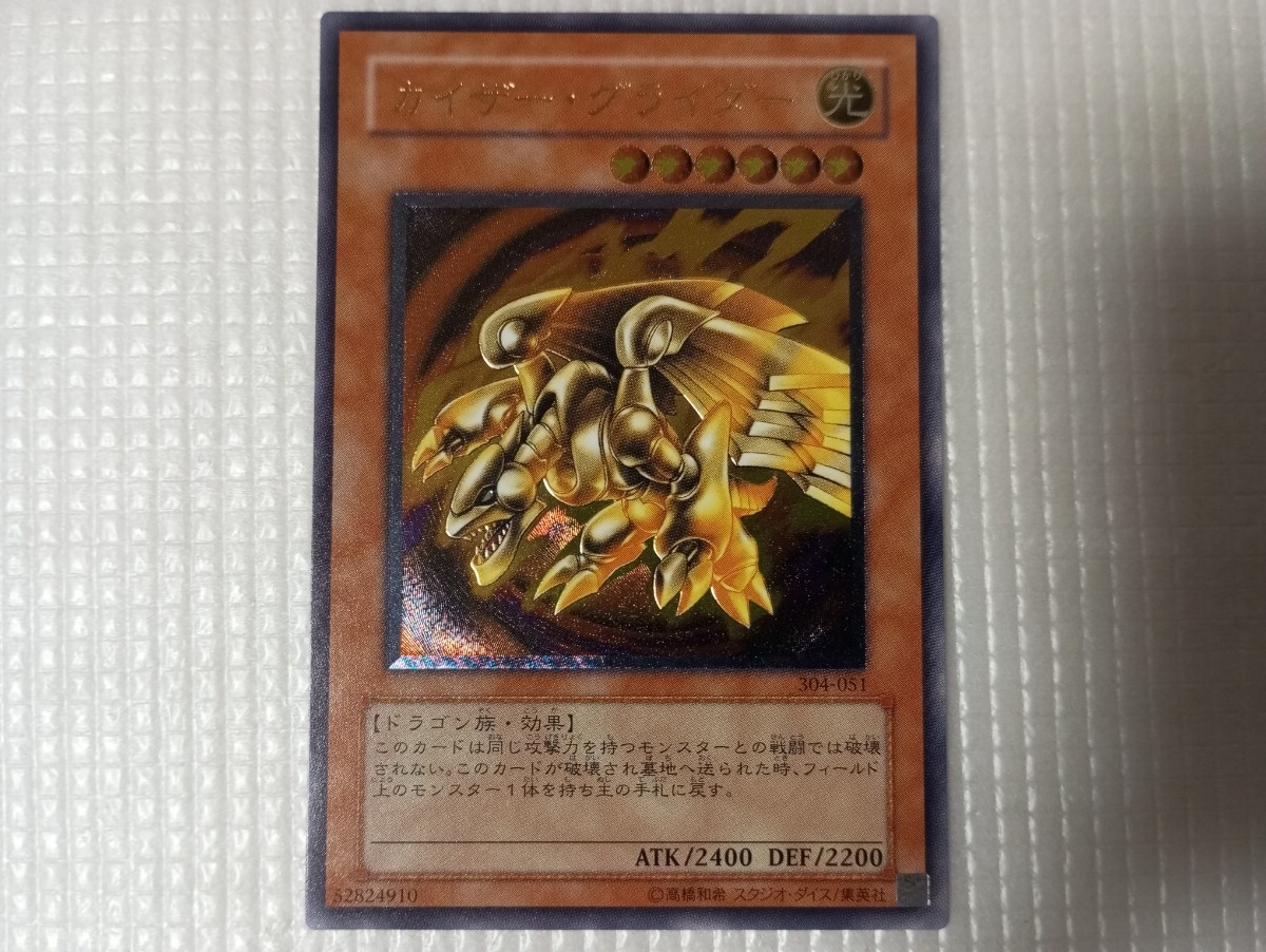 遊戯王 新品未開封 5パック セット 絶版 ガーディアンの力 Yahoo