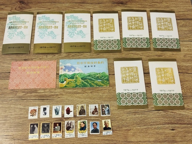 Yahoo!オークション -「中国切手 周恩来」の落札相場・落札価格