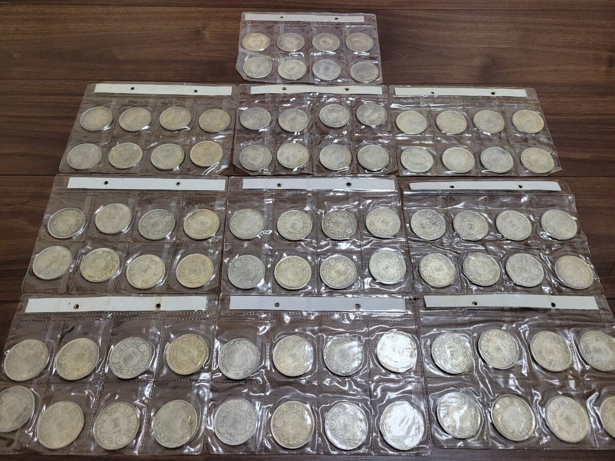 Yahoo!オークション -「貿易銀 レプリカ」(貨幣) の落札相場・落札価格