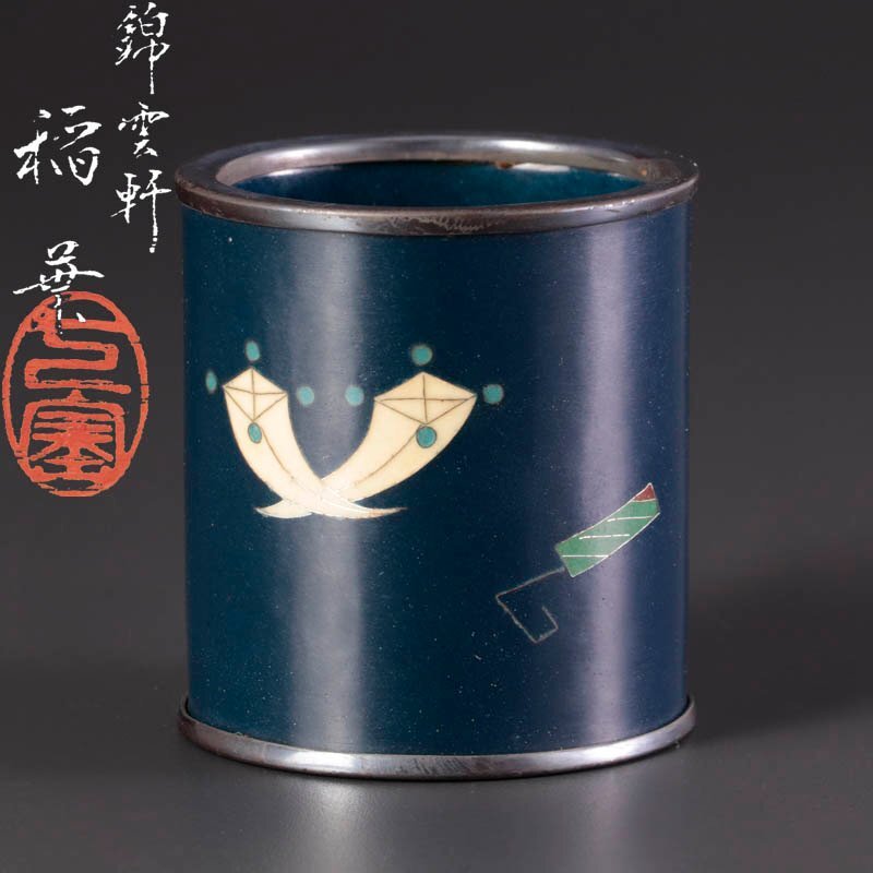 2026年最新】Yahoo!オークション -七宝 錦雲軒の中古品・新品・未使用