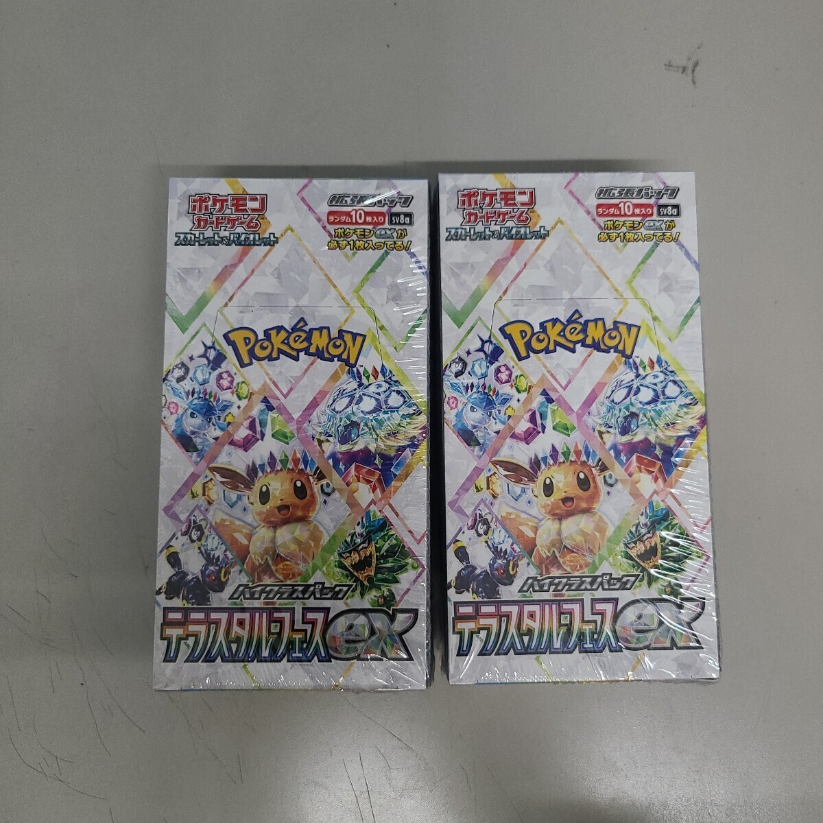 ポケモン未開封BOXまとめ売り27点 ポケモンカード 未開封BOX まとめ