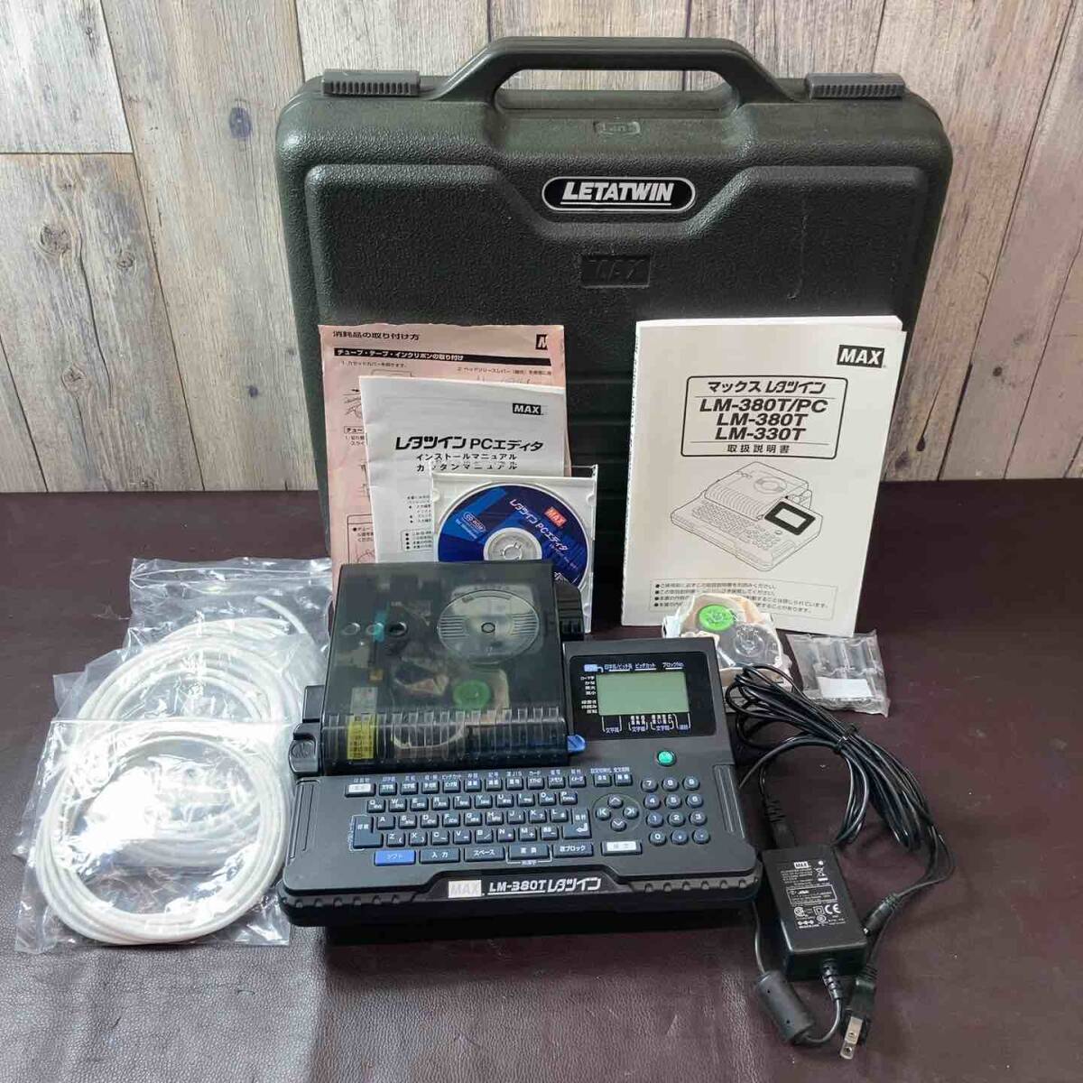 Yahoo!オークション -「lm-380t」の落札相場・落札価格