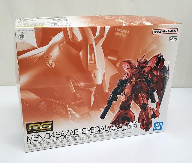 2026年最新】Yahoo!オークション -サザビー コーティングの中古品