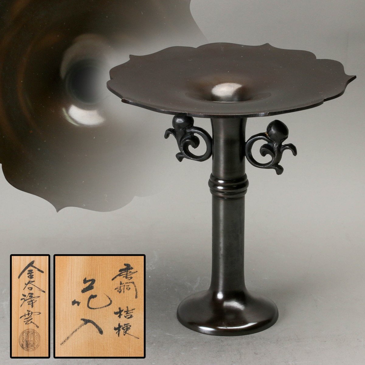 Yahoo!オークション -「桔梗」(花器) (銅製)の落札相場・落札価格