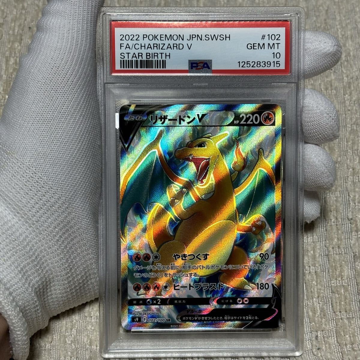 Yahoo!オークション -「ポケモンカード ピカチュウ スター」の落札相場