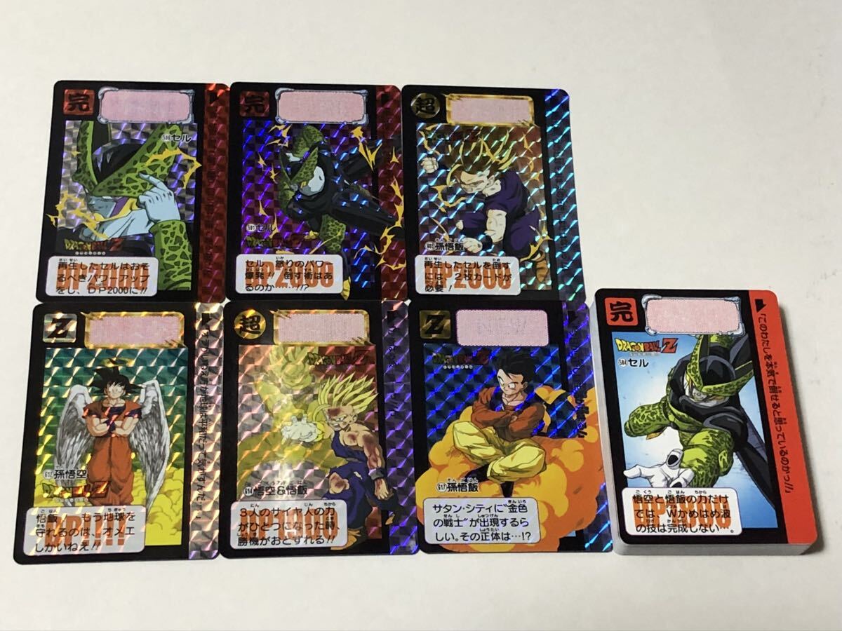 ドラゴンボール カードダス 本弾 第1弾 ノーマルコンプ No.7〜No.42