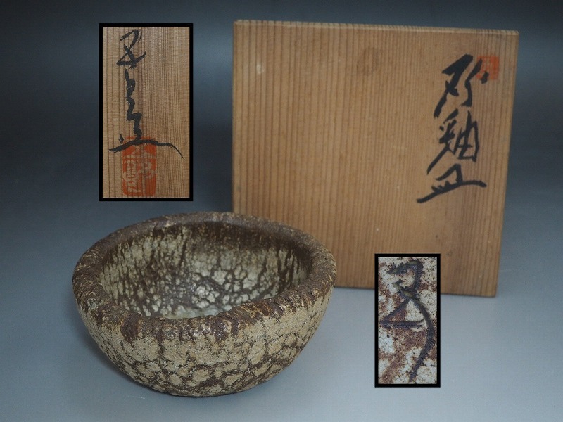 Yahoo!オークション -「河本五郎」の落札相場・落札価格