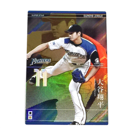 レア】大谷翔平 カード オーナーズリーグ か*い様 大谷翔平 オーナーズ