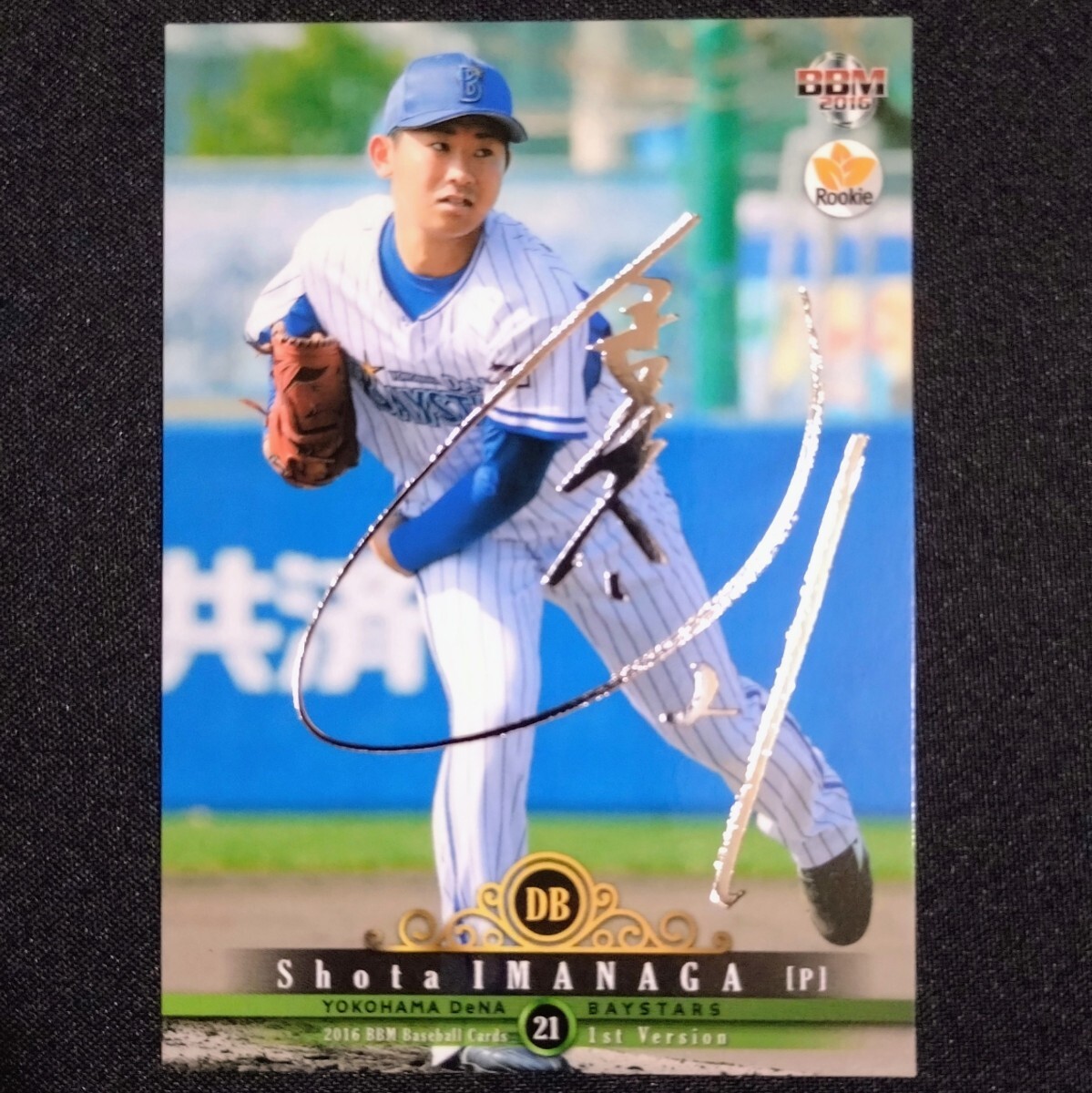 Yahoo!オークション -「bbm 2016 1st」の落札相場・落札価格