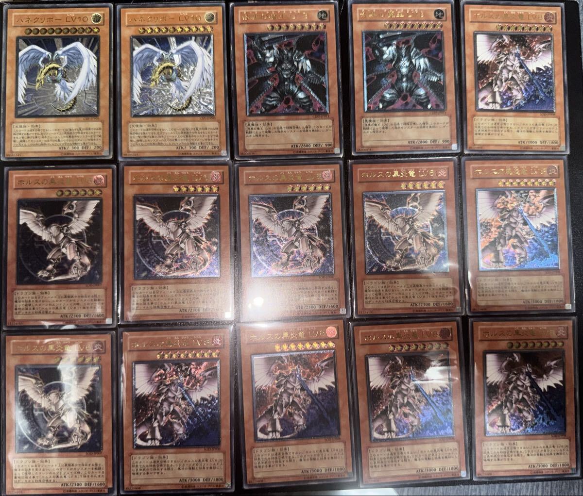 遊戯王 レリーフ まとめ売り 美品 旧レリーフまとめ売り 美品〜良品 2025年