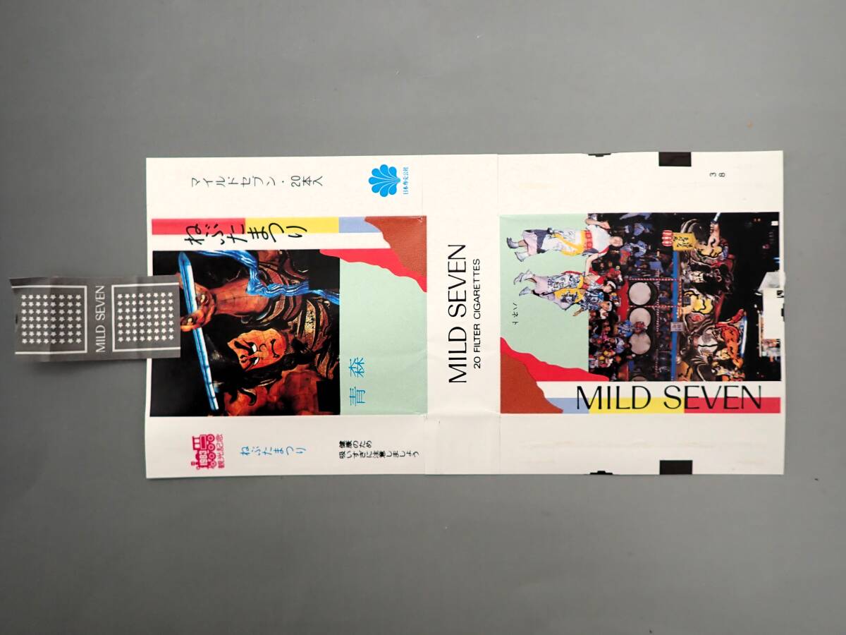 Yahoo!オークション -「たばこ パッケージ」の落札相場・落札価格