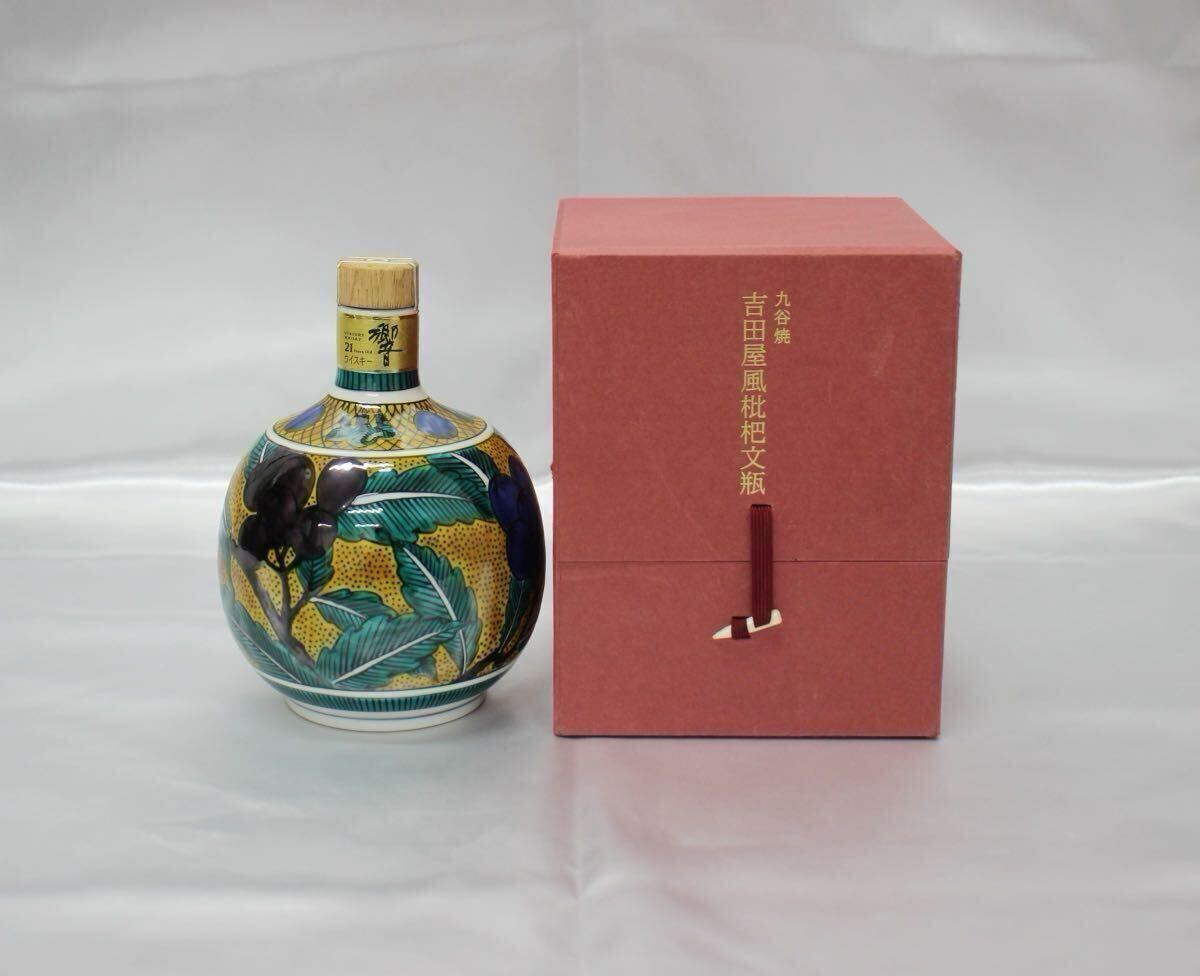 Yahoo!オークション -「響21年 九谷焼」の落札相場・落札価格