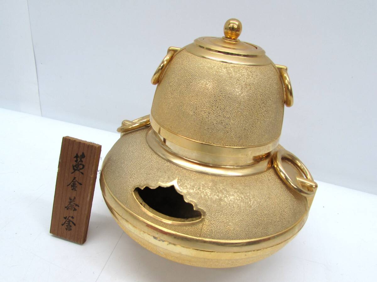 Yahoo!オークション -「24kgp 茶釜」の落札相場・落札価格