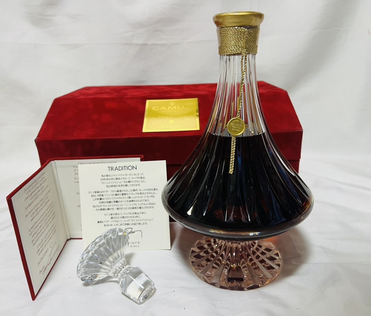 Yahoo!オークション -「カミュ トラディション」の落札相場・落札価格