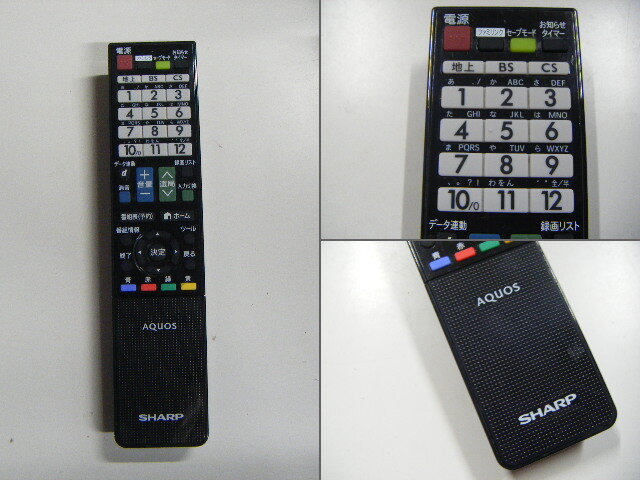 シャープ LED AQUOS LC-32H9 [32インチ] オークション比較 - 価格.com