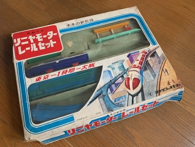 Yahoo!オークション -「リニアモーターカー」(おもちゃ、ゲーム) の