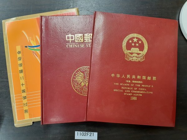 Yahoo!オークション -「中華人民共和国郵票」(アンティーク