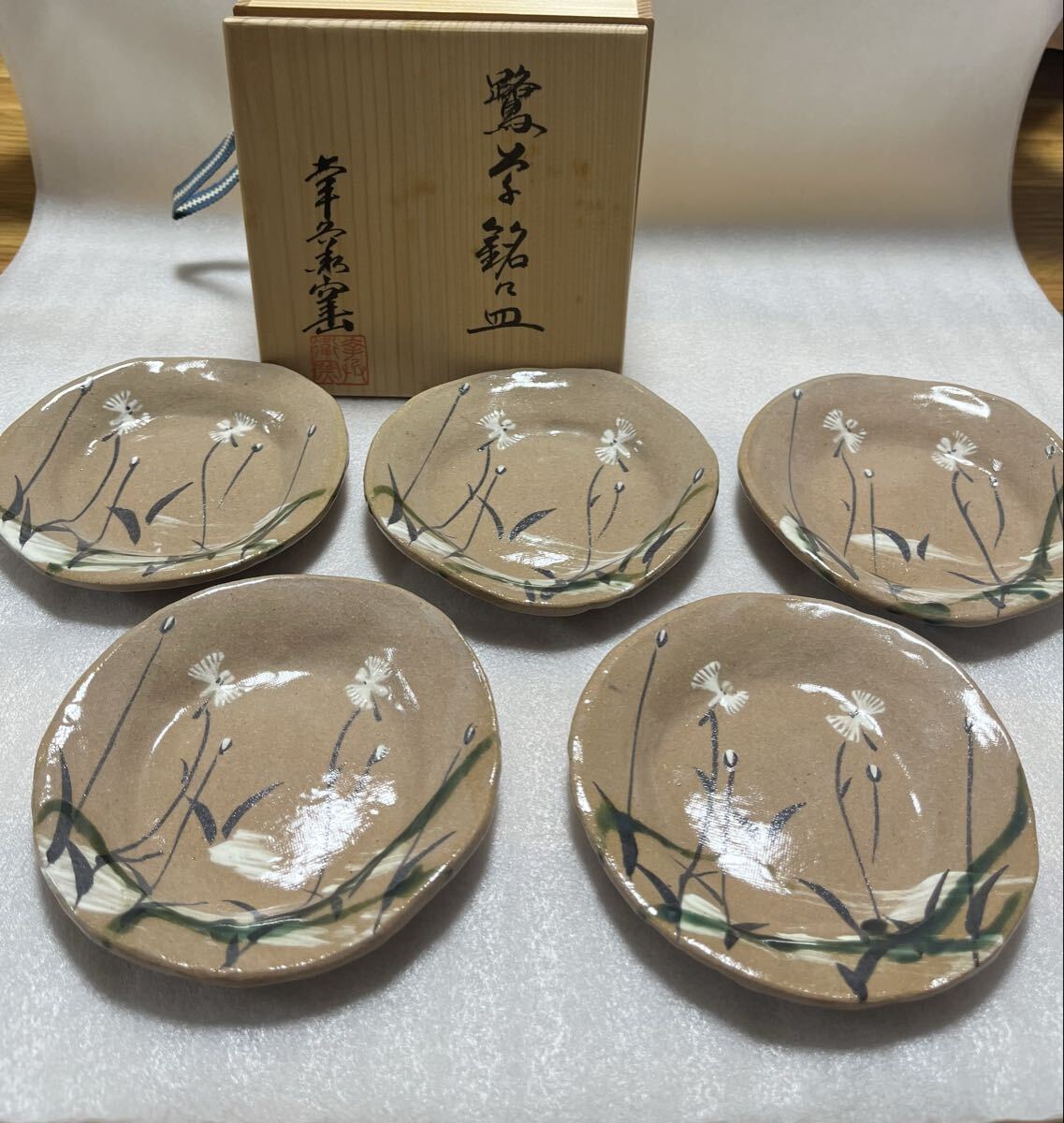 Yahoo!オークション -「加藤卓男 皿」の落札相場・落札価格