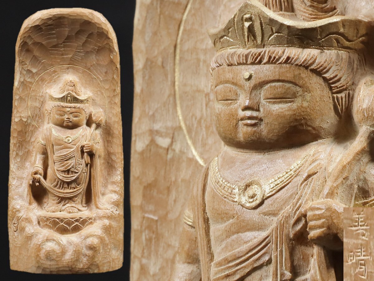 Yahoo!オークション -「牧田善晴」(ホビー、カルチャー) の落札相場