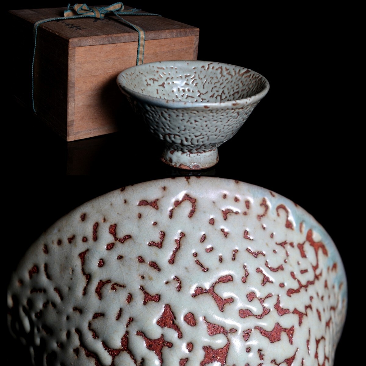 Yahoo!オークション -「鬼萩茶碗」(茶道具) (萩)の落札相場・落札価格