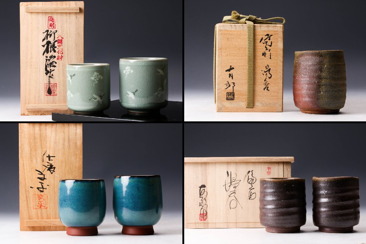 Yahoo!オークション -「木村友敬」(備前) (日本の陶磁)の落札相場