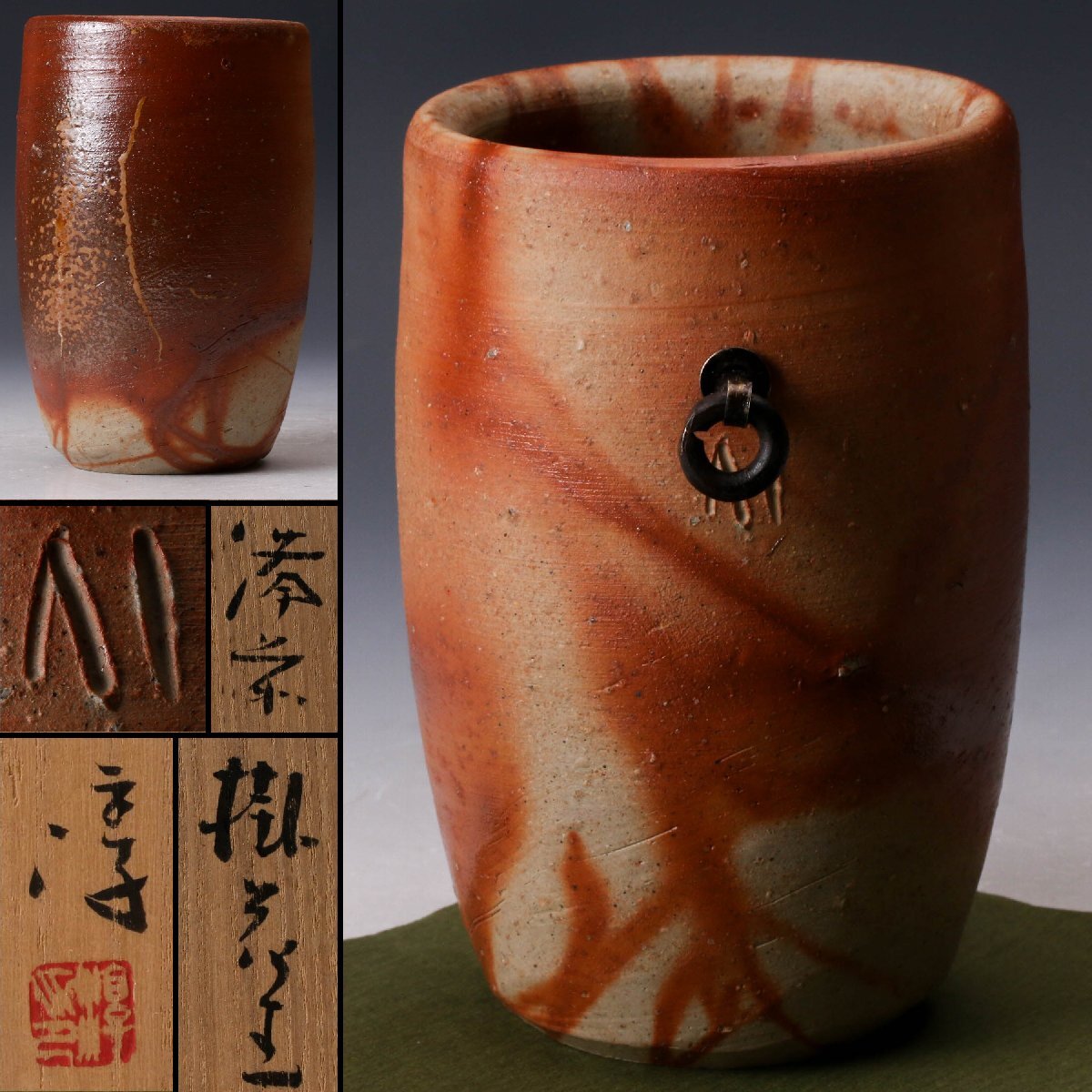 備前焼 花入れ 箱あり 未使用 2025年最新】Yahoo!オークション -備前