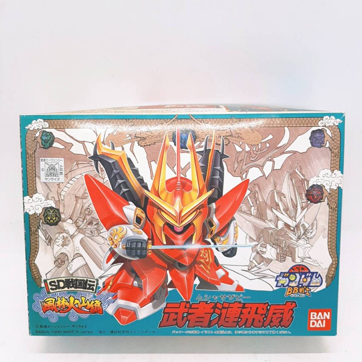 Yahoo!オークション -「武者漣飛威」の落札相場・落札価格